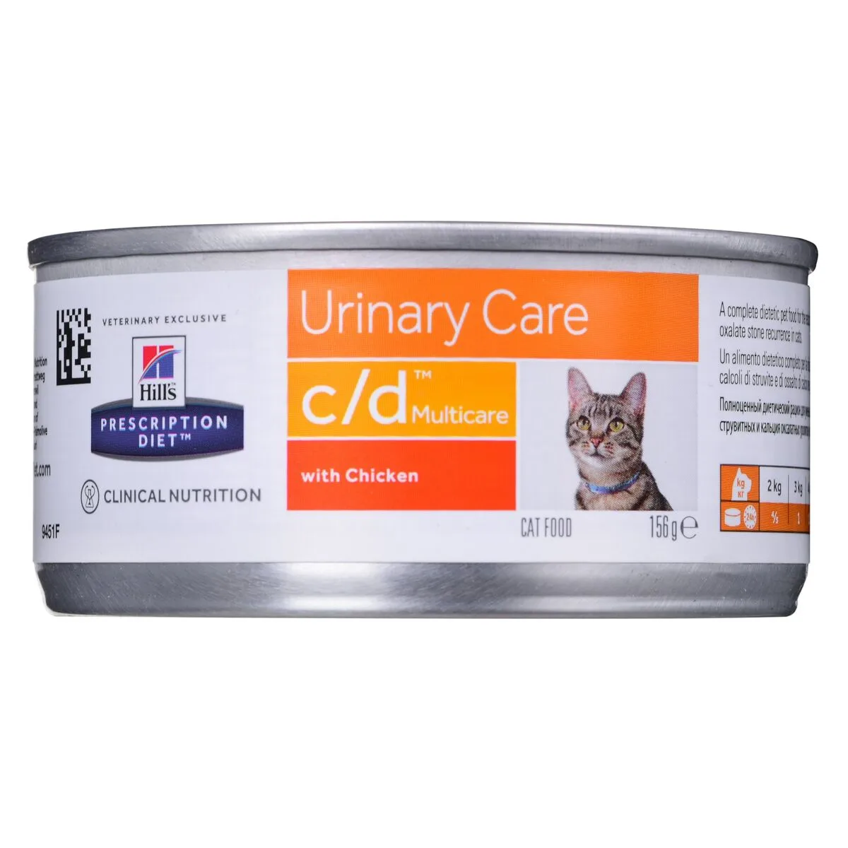 Aliments pour chat hill s prescription diet c d poulet cochon 156 g s911054390. Diaytar cultive l'art du bien-être à travers ses produits soigneusement choisis.