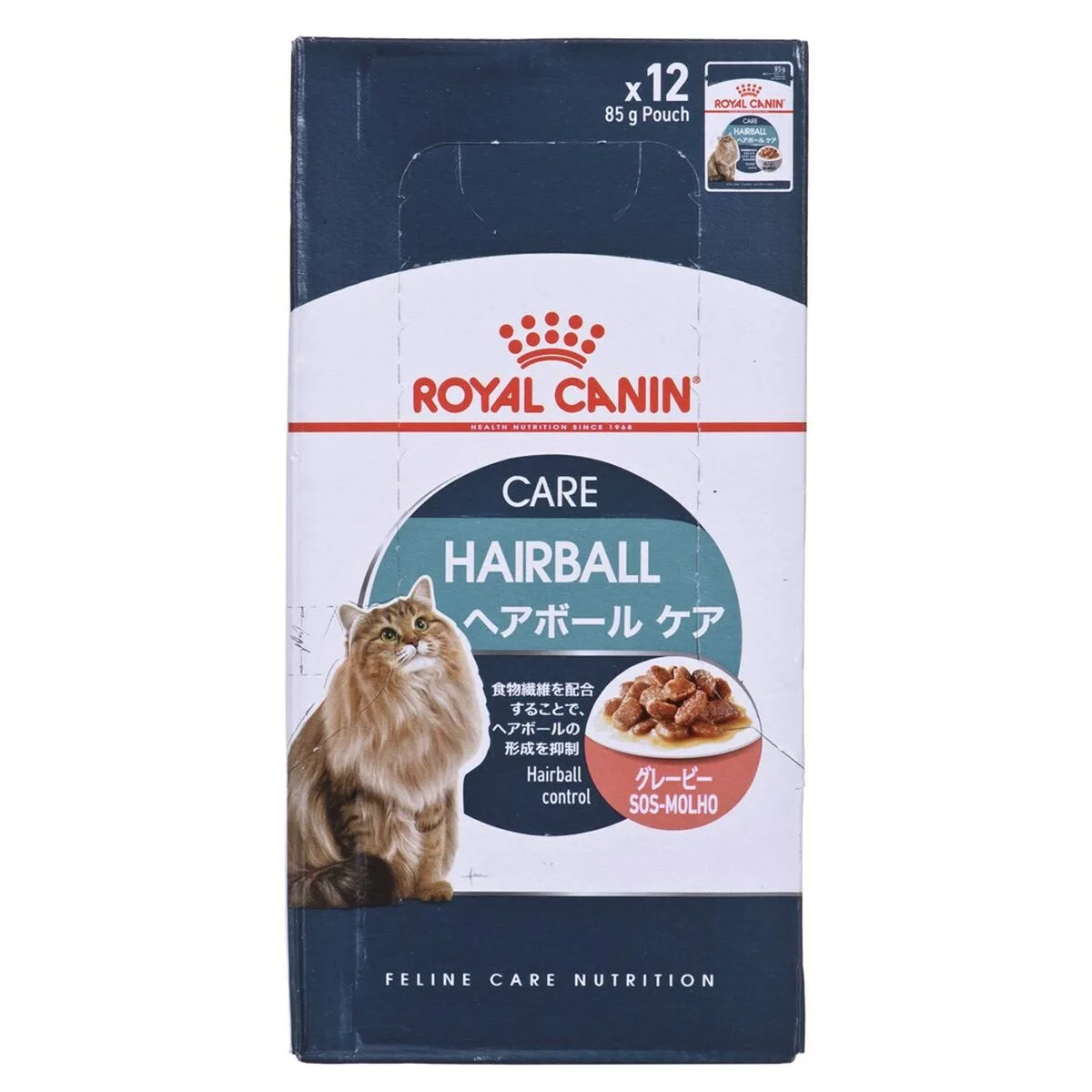Aliments pour chat royal canin hairball care gravy viande 12 x 85 g s911120175. Votre garde-robe mérite le style Diaytar - Découvrez nos nouveautés !