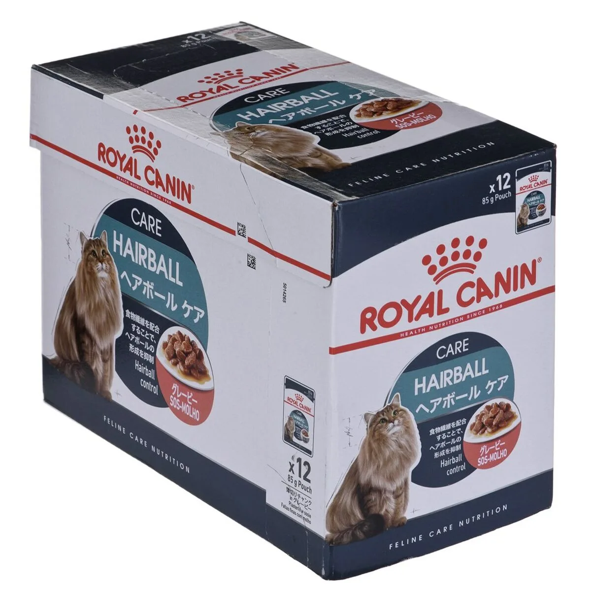 Aliments pour chat royal canin hairball care gravy viande 12 x 85 g s911120198. Transformez votre intérieur avec les produits déco Diaytar !