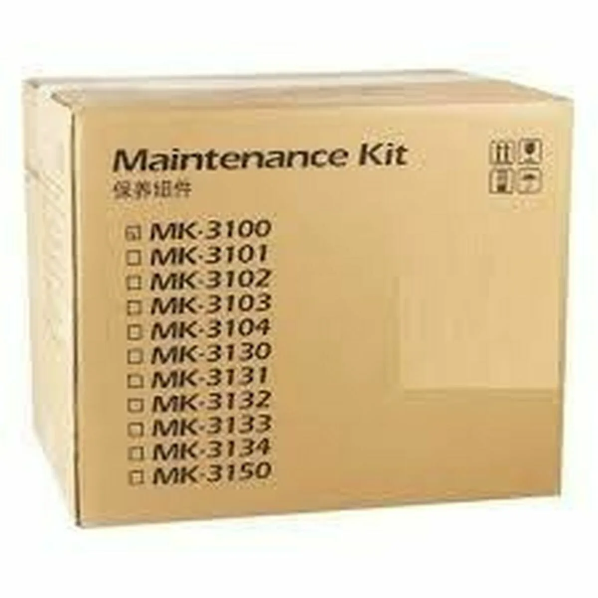 Bac a papier pour imprimante kyocera fs 2100d fs 2100dn mk3100 m051322580. Diaytar, une vision du shopping en ligne où chaque catégorie de produits, de la high-tech au généraliste, est traitée avec excellence