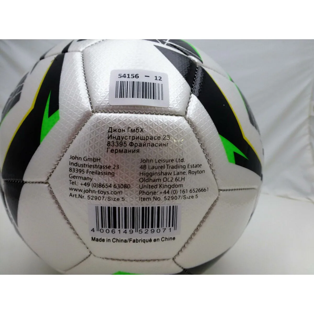 Ballon de football john sports competition techno 5 o 22 cm simili cuir 12 unites s890227032 Ballon de football john sports competition techno 5 o 22 cm simili cuir 12 unites s890227032. Notre ambition pour Diaytar : devenir le réflexe numéro 1 lorsque vous pensez 'produit génial'.