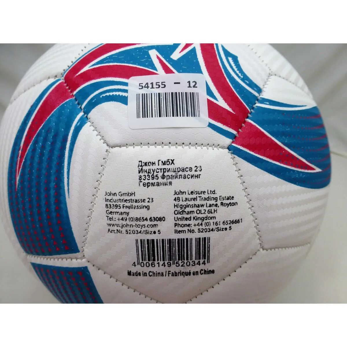 Ballon de football john sports premium relief 5 o 22 cm tpu 12 unites s890226988 Ballon de football john sports premium relief 5 o 22 cm tpu 12 unites s890226988. Bien plus qu'un simple site, Diaytar est une expérience de découverte permanente de produits utiles, beaux et novateurs