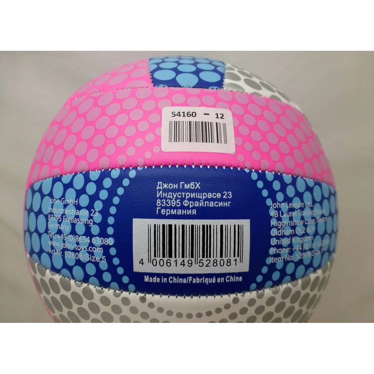 Ballon de volleyball colorbaby s890460357. Chez Diaytar, chaque visite est l'occasion de découvrir un nouveau produit génial, qu'il soit électronique ou domestique