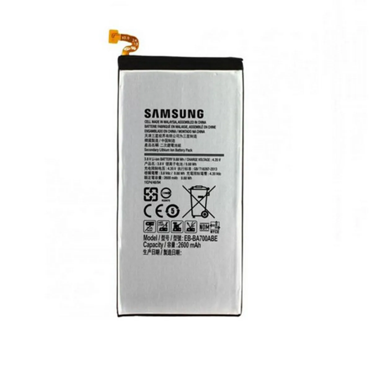 Batterie pour telephone portable samsung eb ba700abe m080087574. Bienvenue dans le cercle très sélect des acheteurs inspirés. Diaytar révèle les produits qui définiront demain.
