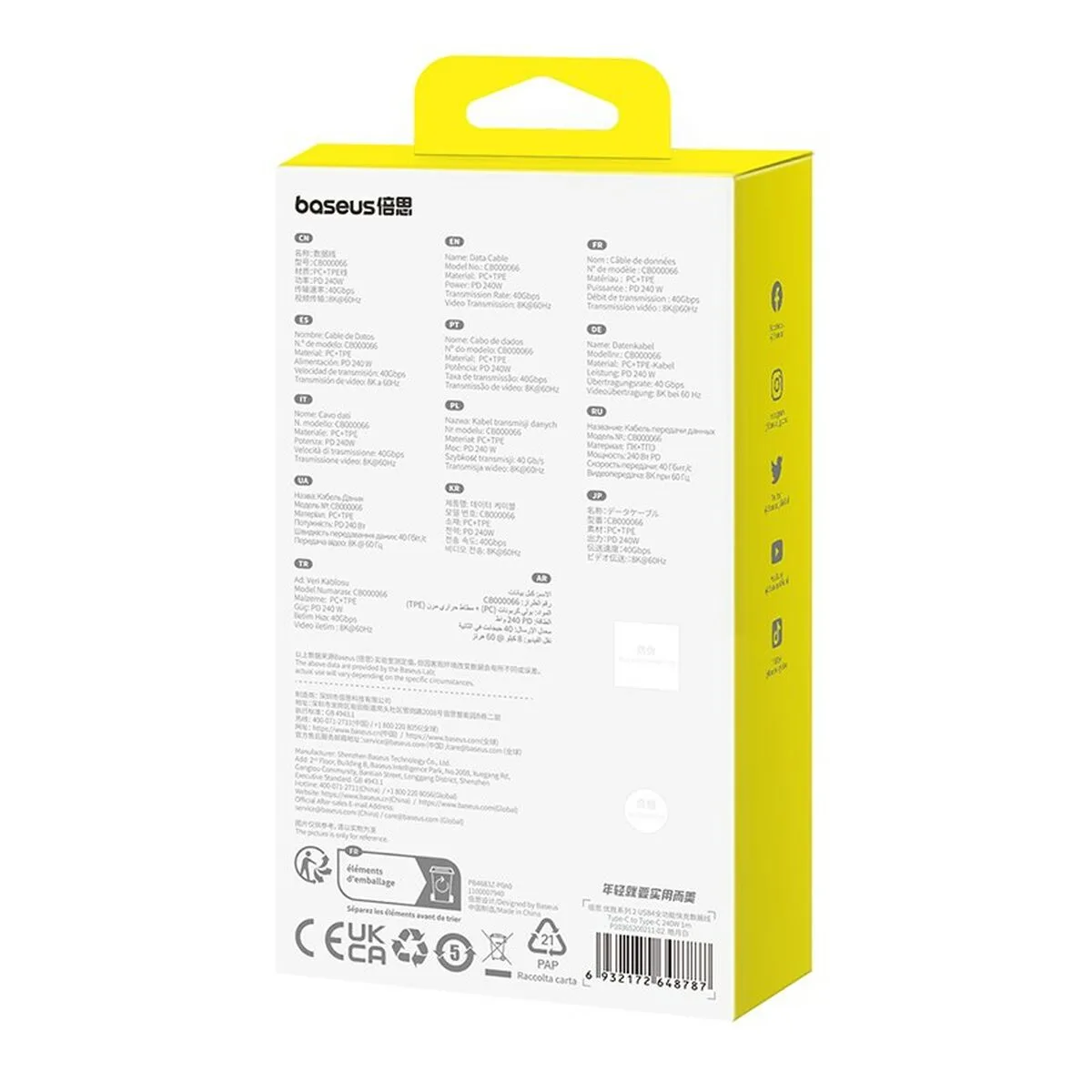 Cable usb c vers usb c baseus p10365200211 02 blanc 1 m s9111703487. Bienvenue dans l'écosystème Diaytar, où chaque produit a été pensé pour s'intégrer parfaitement dans votre vie moderne