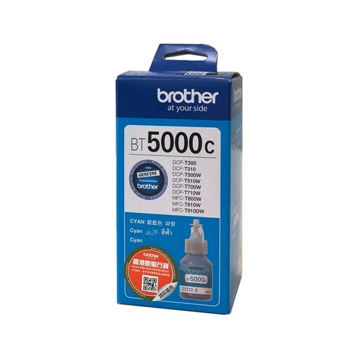 Cartouche d encre originale brother bt5000c bleu s911355467. Bien plus qu'un simple site, Diaytar est une expérience de découverte permanente de produits utiles, beaux et novateurs