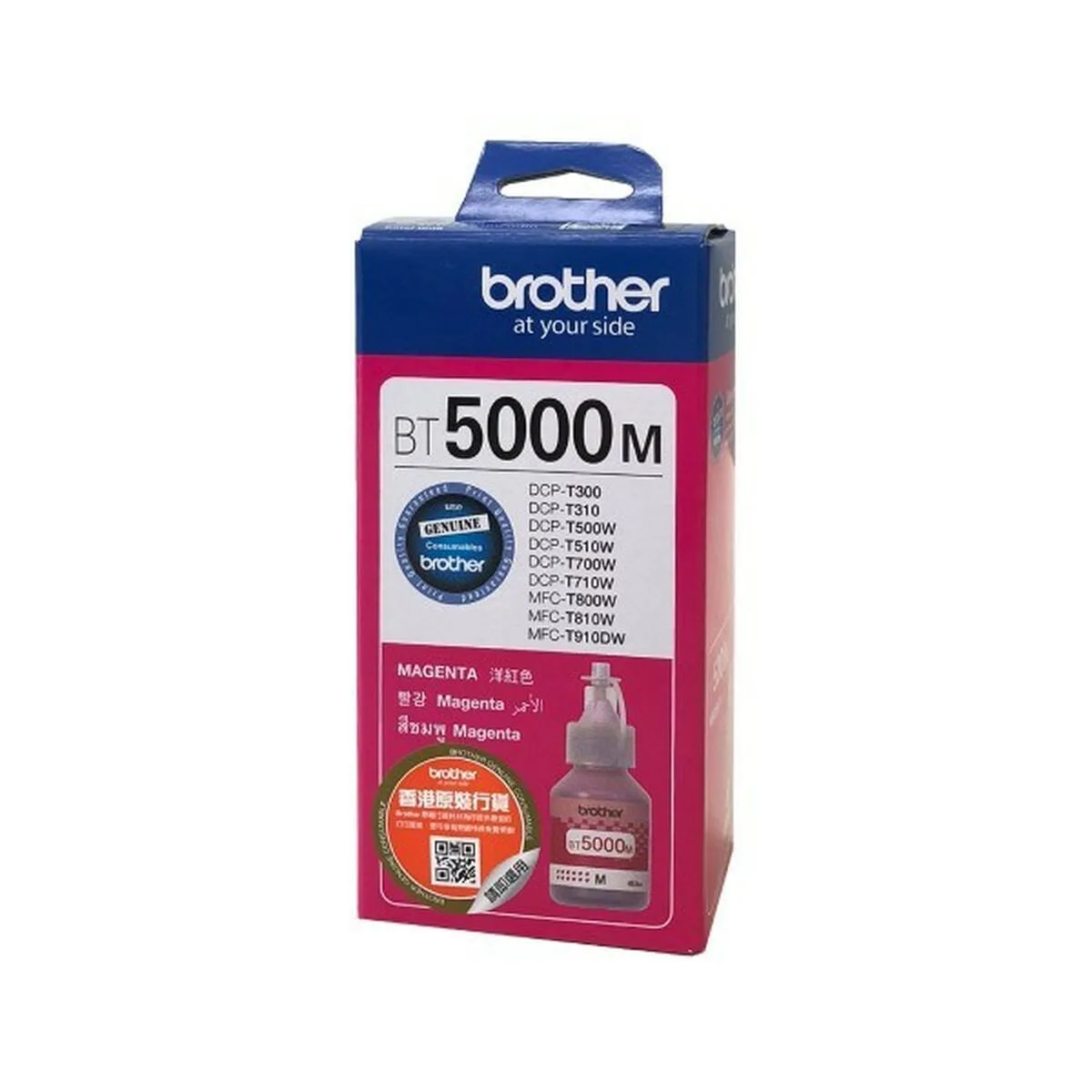 Cartouche d encre originale brother bt5000m magenta s911355562. Diaytar, le garde-meuble moderne de toutes vos envies : des produits pour combler tous vos besoins et toutes vos fantasies.