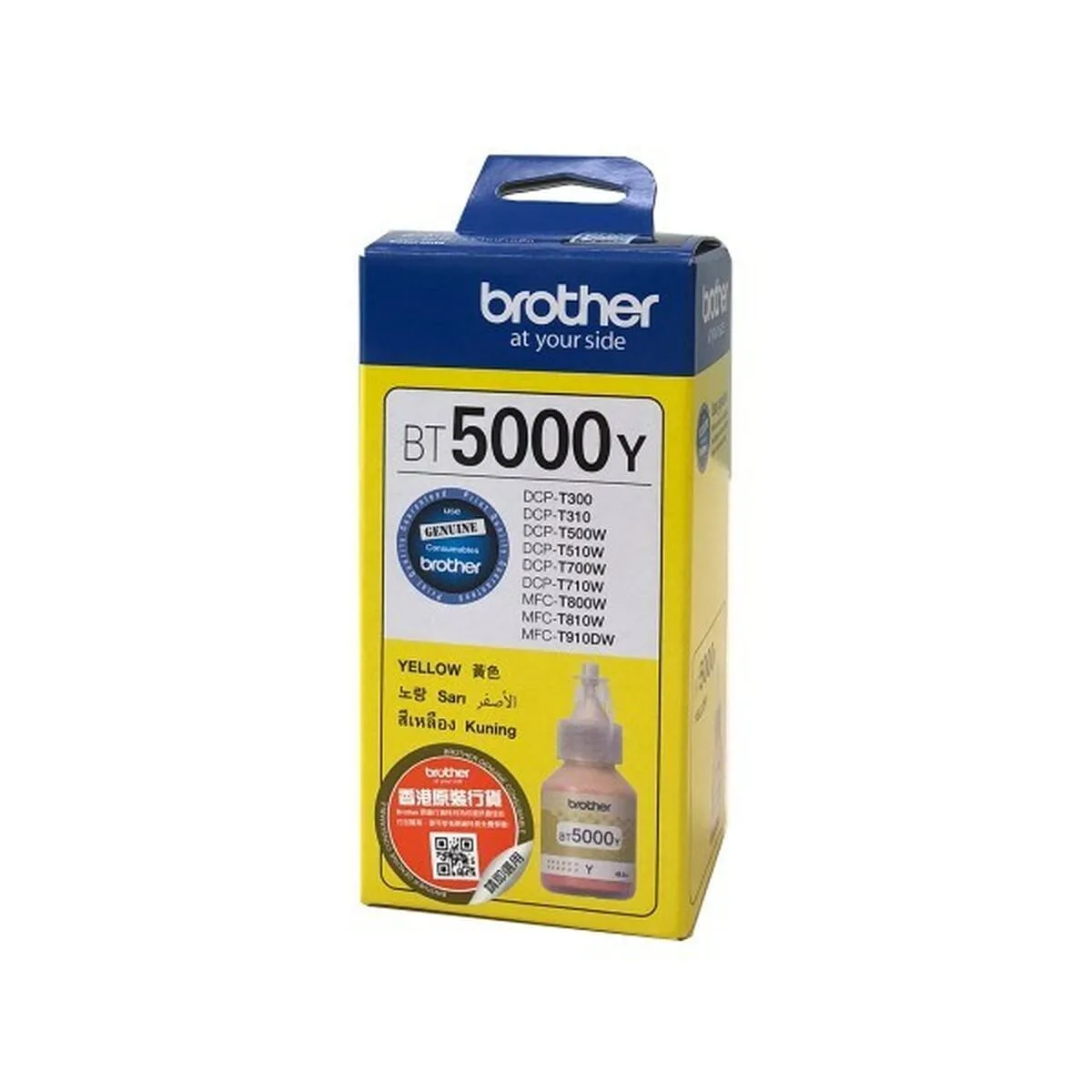 Cartouche d encre originale brother bt5000y jaune s911355664. Diaytar anticipe les tendances pour vous offrir le meilleur de la mode.