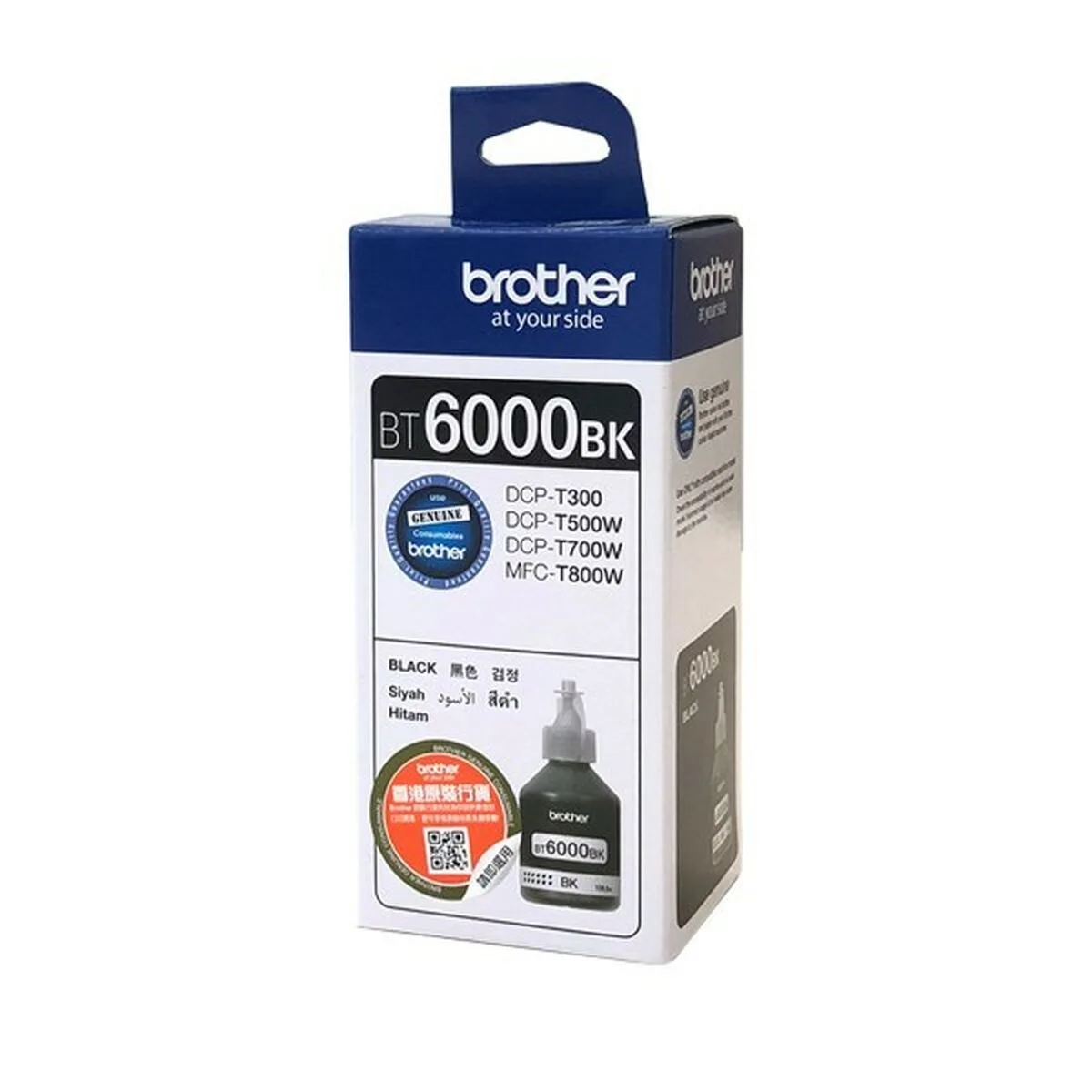 Cartouche d encre originale brother bt6000bk noir s911355329. Diaytar opère une veille constante pour vous offrir l'élite des produits généraux, électroniques et maison.