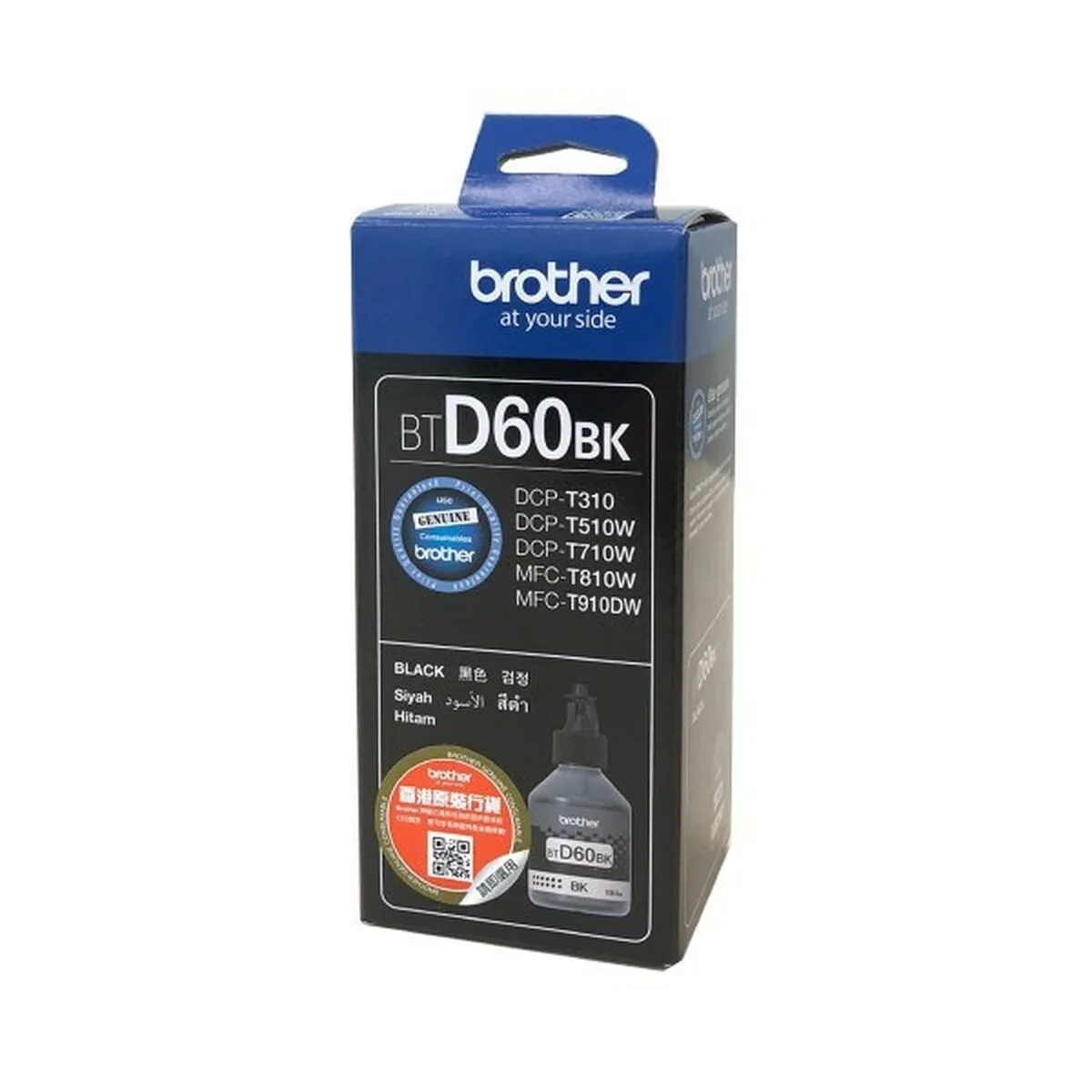 Cartouche d encre originale brother btd60bk noir s912806665. Diaytar a été conçu pour ceux qui refusent le compromis. Ici, chaque produit est une victoire du qualitatif sur le quantitatif.