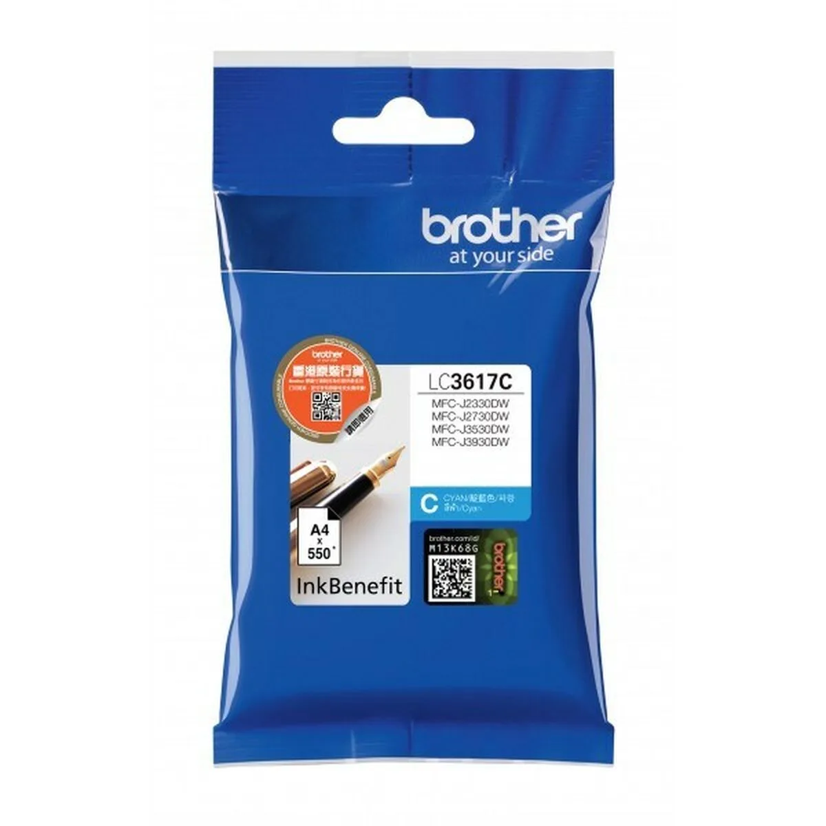 Cartouche d encre originale brother lc 3617c cyan s912805919. Diaytar, c'est le sismographe des tendances : nous captons les vibrations du marché pour vous offrir le meilleur.