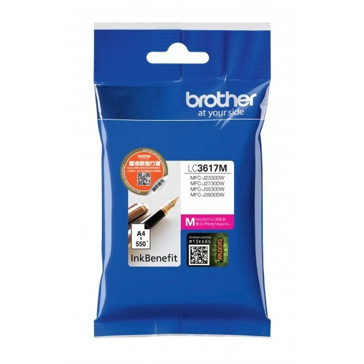 Cartouche d encre originale brother lc 3617m magenta s912806021. Diaytar vous ouvre les portes d'un monde où tous les produits, des plus high-tech aux plus simples, sont source d'inspiration