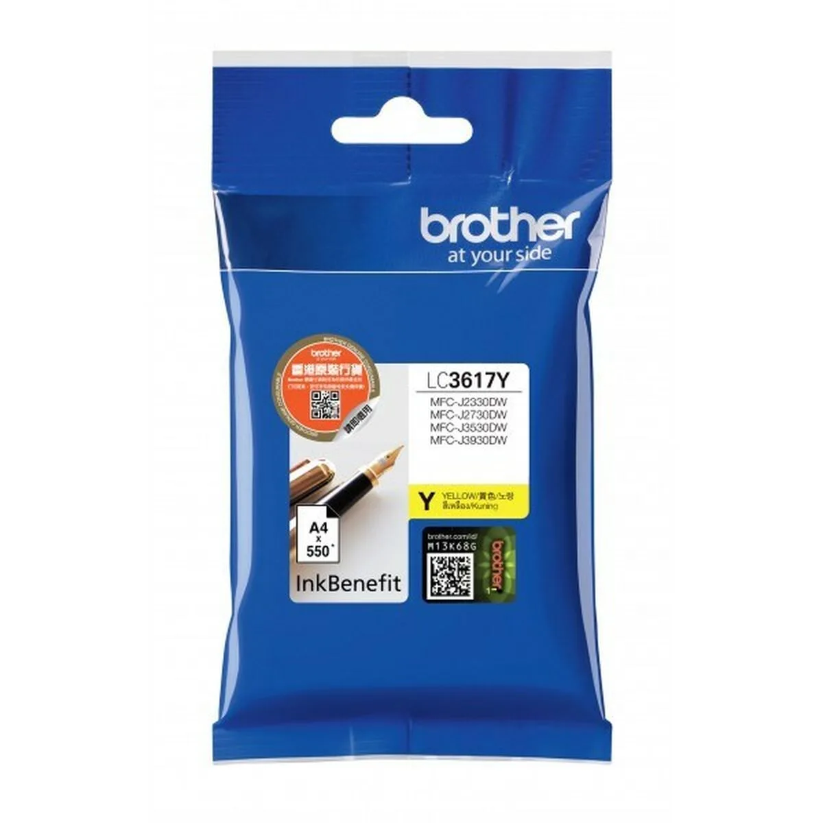 Cartouche d encre originale brother lc 3617y jaune s912806196. Découvrez la diversité Diaytar : une infinité de produits pour la maison, le travail, les loisirs, tous dans l'air du temps