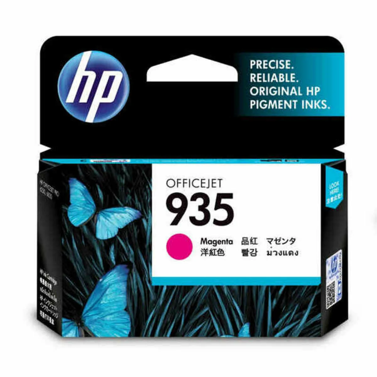 Cartouche d encre originale hp c2p21ae magenta s991291113. Diaytar a été conçu pour ceux qui voient le shopping en ligne comme une source d'inspiration et de solutions pratiques