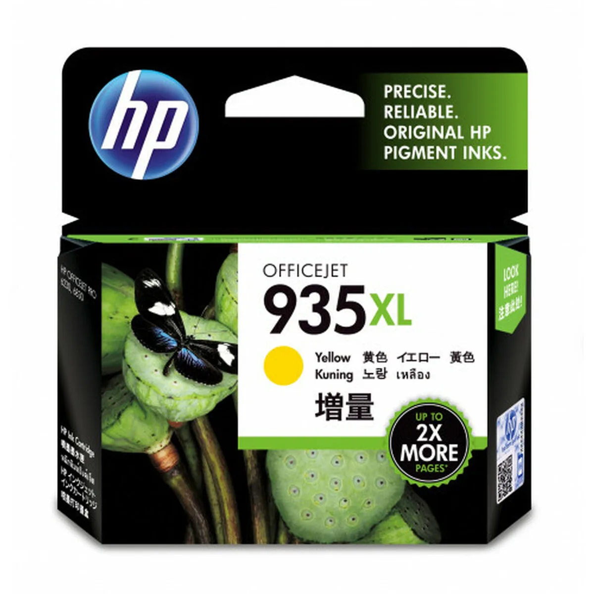 Cartouche d encre originale hp c2p26ae jaune s991291525. Nous avons rêvé Diaytar pour vous. Une plateforme où chaque clic est une promesse de découverte et de satisfaction.