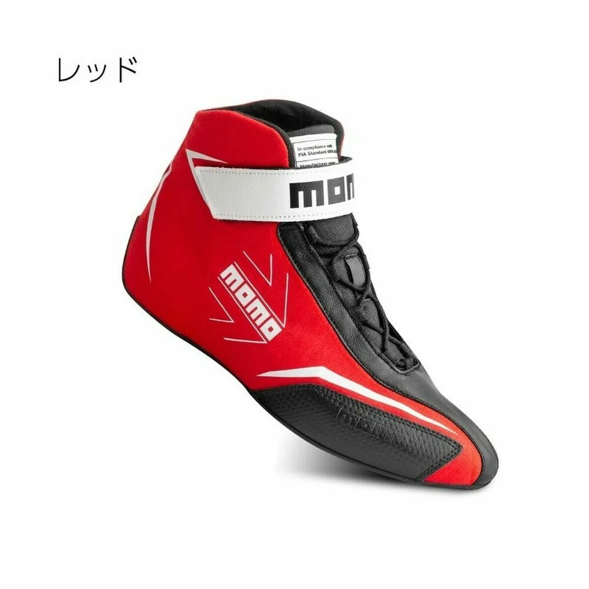 Chaussures de course momo corsa lite rouge 44 s372678238. Diaytar a été conçu pour ceux qui voient le shopping en ligne comme une source d'inspiration et de solutions pratiques