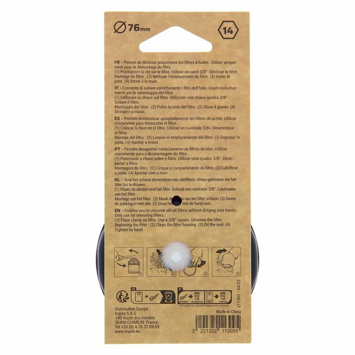 Cle a tube precision steel d76 s7101140249. Diaytar vous habille de la tête aux pieds avec goût et raffinement.
