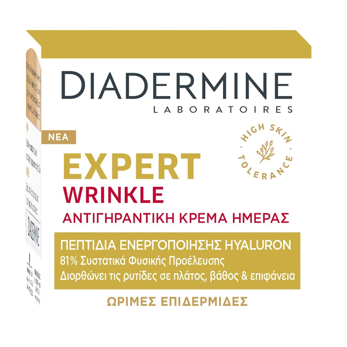 Creme antirides diadermine d exp dc wrinkleexpert 50 ml m012289684. Chez Diaytar, nous croyons que le meilleur des produits généraux et électroniques doit être accessible à tous, sans compromis sur le style