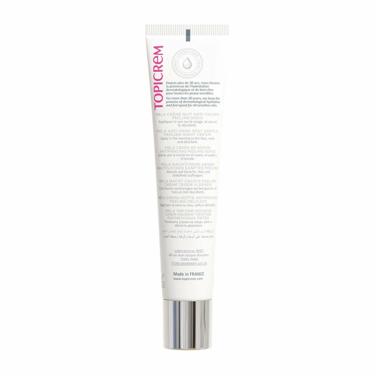 Creme de jour topicrem mela 40 ml s0511470476. La promesse Diaytar : une sélection rigoureuse de produits généraux où la tendance et la durabilité vont de pair
