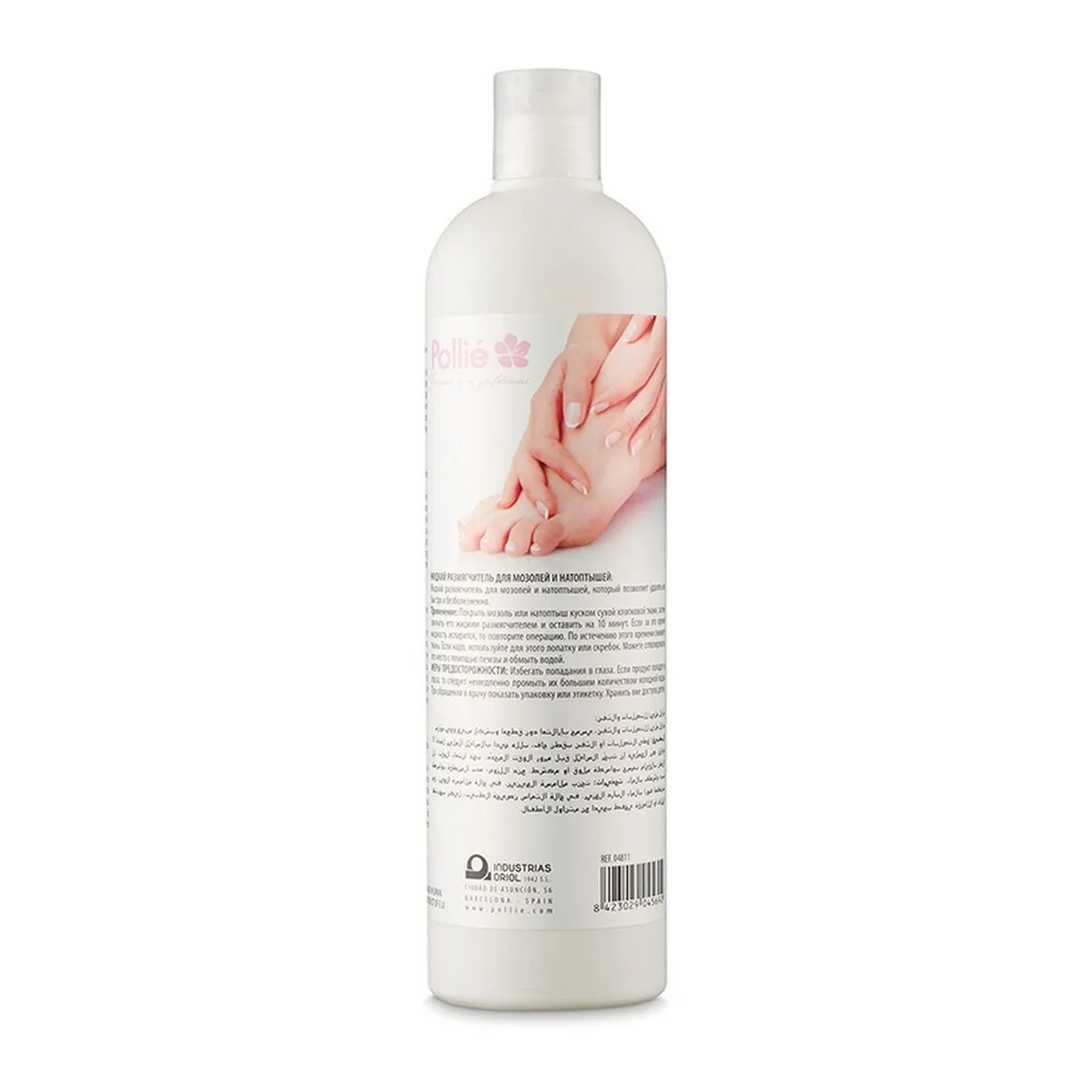 Creme reparatrice anti durillons eurostil pollie ablandador eliminateur de callosites 500 ml s425522979. Diaytar, c'est la plateforme qui ose remettre l'humain au centre de l'expérience produit, dans un monde de plus en plus digital.