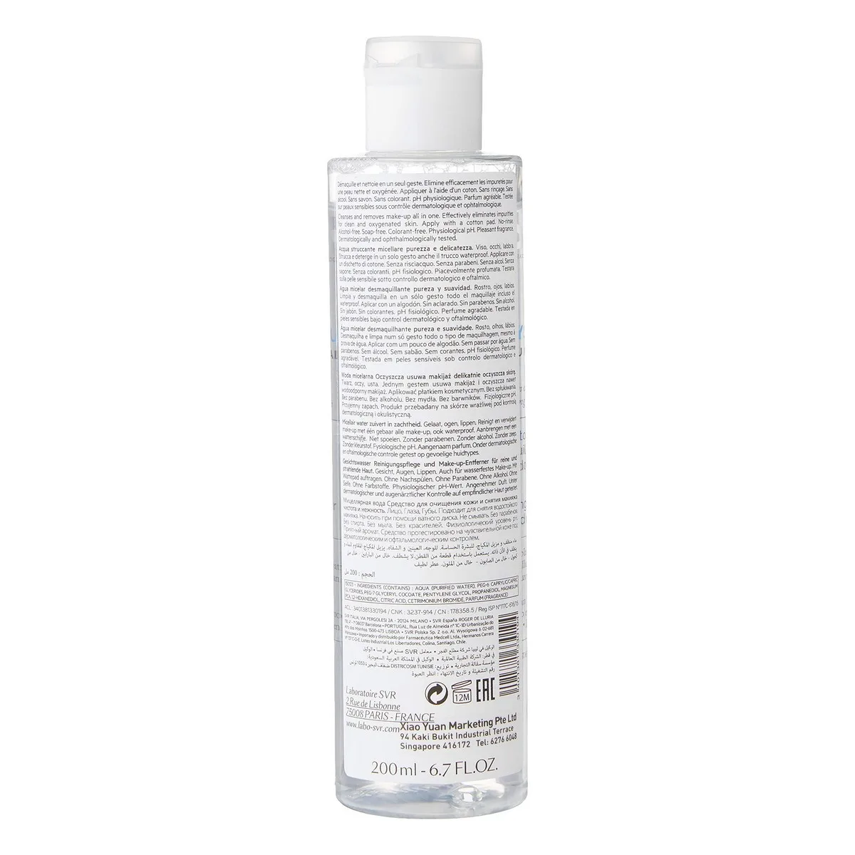 Eau micellaire svr physiopure 200 ml s0510243983. Diaytar révolutionne votre façon de faire du shopping en ligne !
