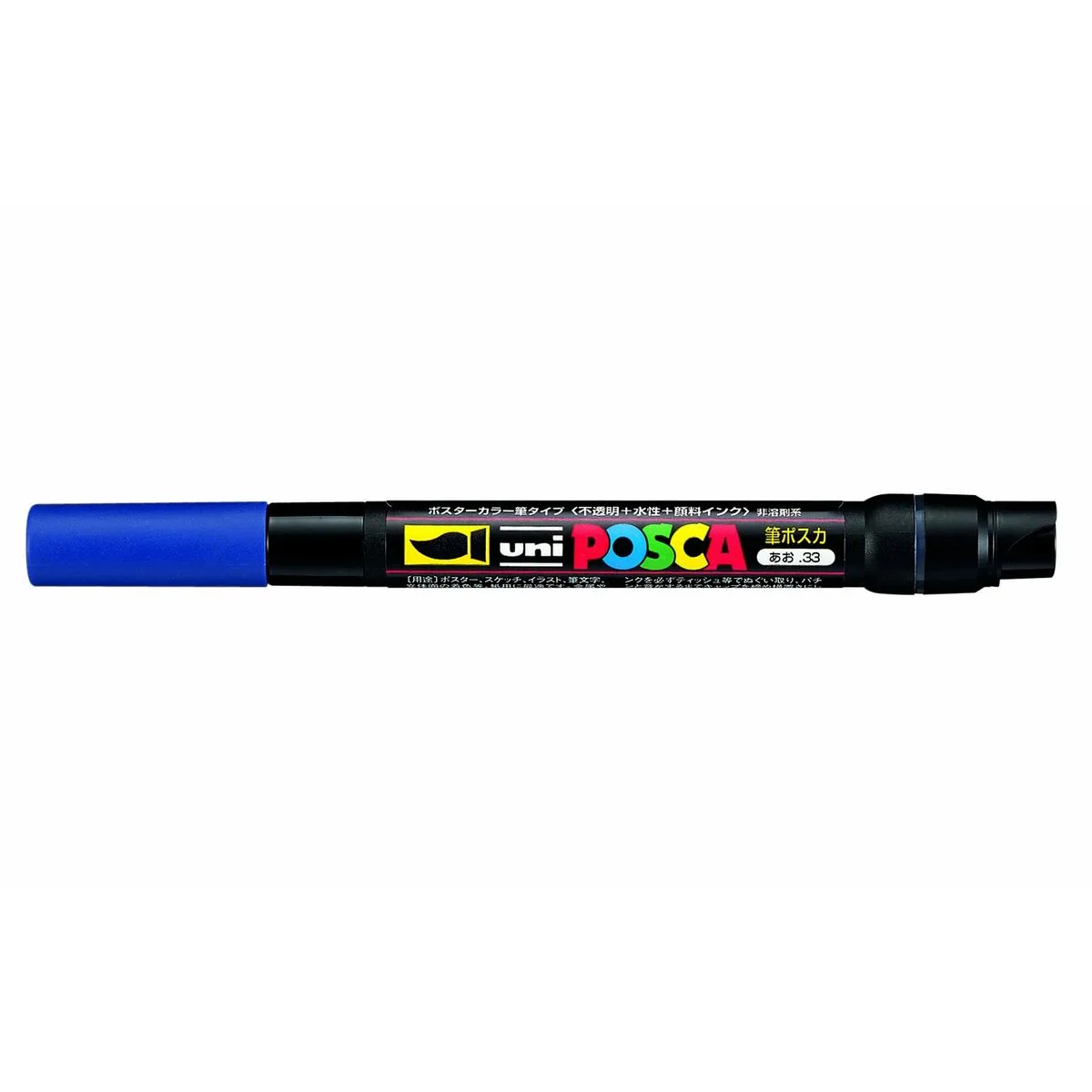 Feutres posca pcf 350 bleu 5 unites s842254760. Chez Diaytar, nous célébrons l'innovation sous toutes ses formes, des produits high-tech les plus fous aux objets maison les plus malins.