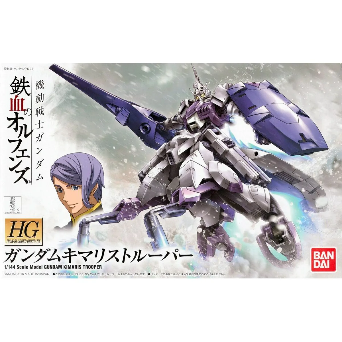 Figure a collectionner bandai 1 144 gundam kimaris trooper bl plastique animation et manga s9112075835. Diaytar pense global, shoppe local : une plateforme généraliste avec une approche curated pour un public international