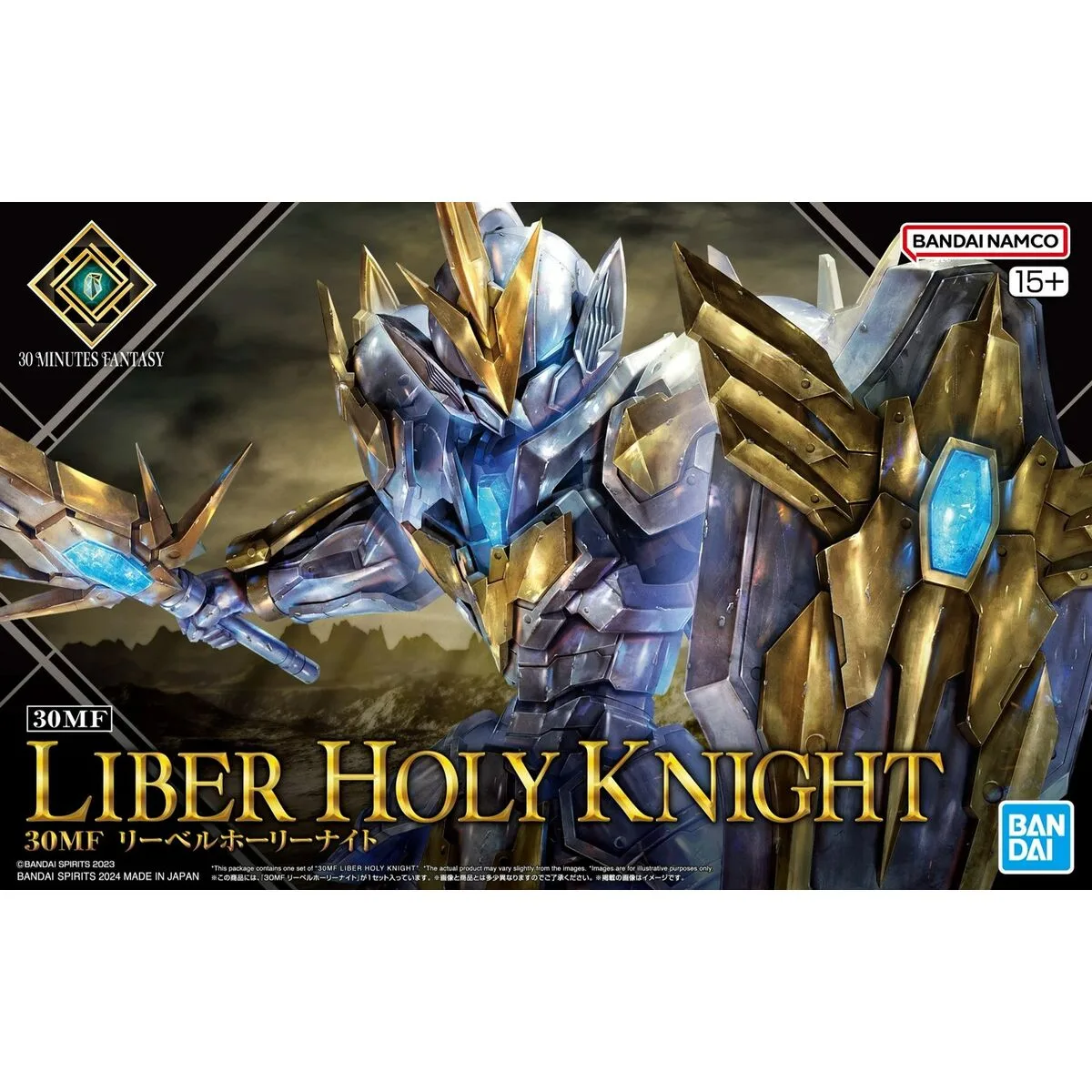 Figure a collectionner bandai 30mf liber holy knight guerrier s9112079667. Diaytar incarne le renouveau du commerce en ligne : authentique, engagé et résolument tourné vers l'avenir.