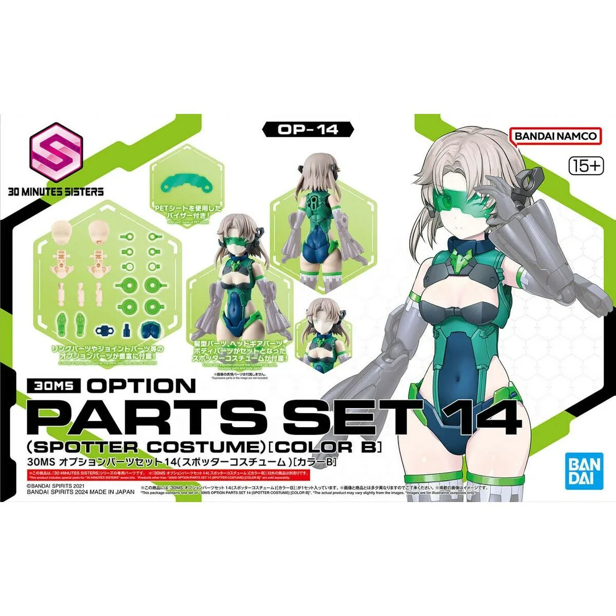 Figure a collectionner bandai 30ms option body parts type plastique s9112080474. Notre ambition pour Diaytar : devenir le réflexe numéro 1 lorsque vous pensez 'produit génial'.