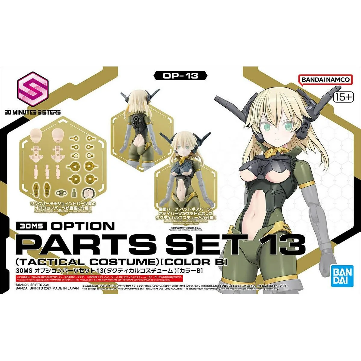 Figure a collectionner bandai 30ms option parts set 13 plastique s9112082650. Diaytar, c'est l'assurance de découvrir des produits que vous ne trouverez nulle part ailleurs, tous domaines confondus