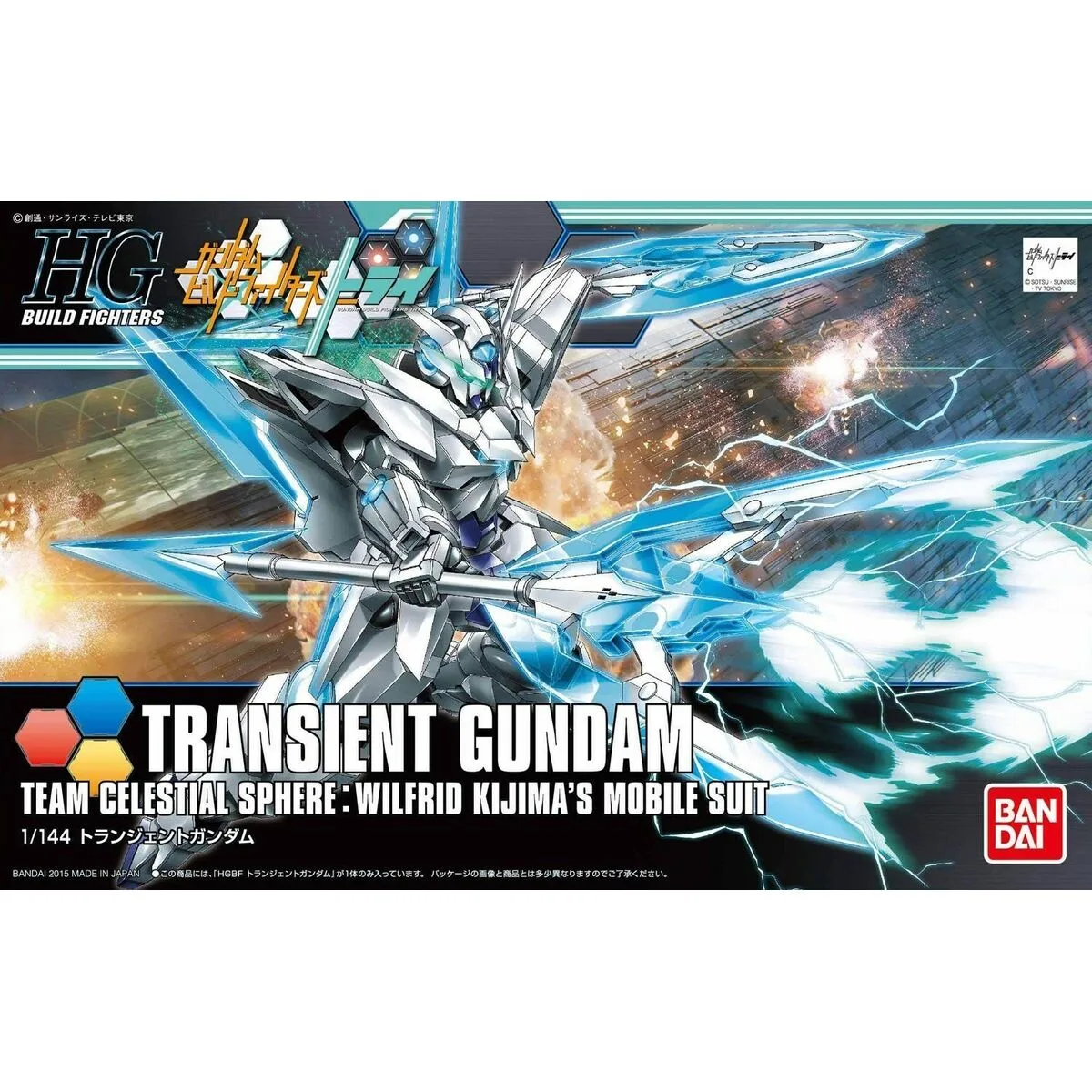 Figure a collectionner bandai gun55441 s9112057757. Plongez dans l'univers Diaytar, votre référence pour des produits du quotidien, high-tech et déco, tous porteurs de tendances