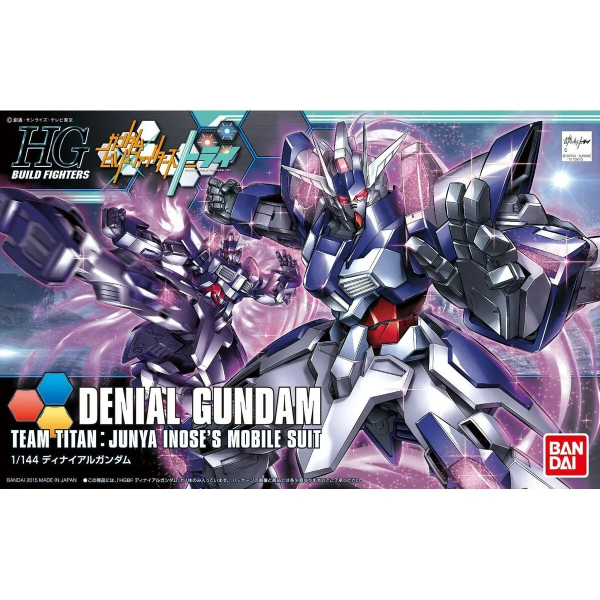 Figure a collectionner bandai gun58796 s9112057376. Diaytar, c'est la promesse tenue d'un e-commerce où l'émerveillement devant un produit simple est encore possible.