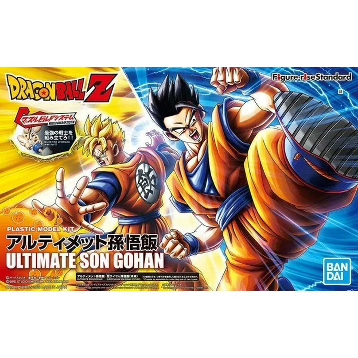 Figure a collectionner bandai gun60440 s9112081078. Bienvenue sur Diaytar, la plateforme qui réconcilie l'âme de la boutique de quartier avec la puissance du digital.