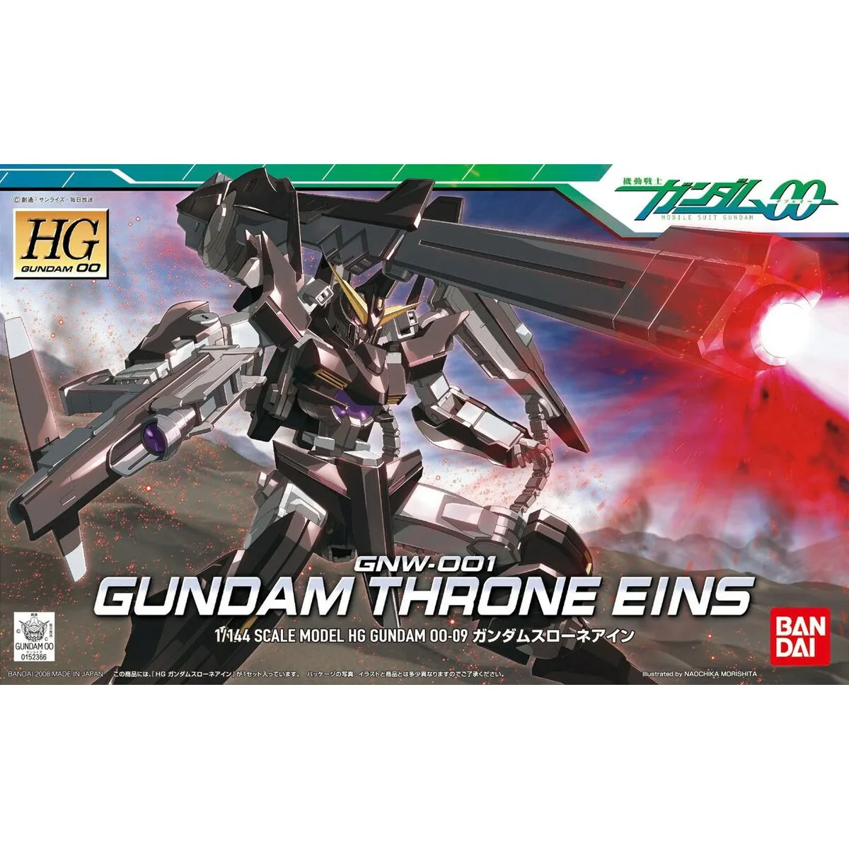 Figure a collectionner bandai gun60641 s9112081351. Diaytar a été conçu pour ceux qui refusent le compromis. Ici, chaque produit est une victoire du qualitatif sur le quantitatif.