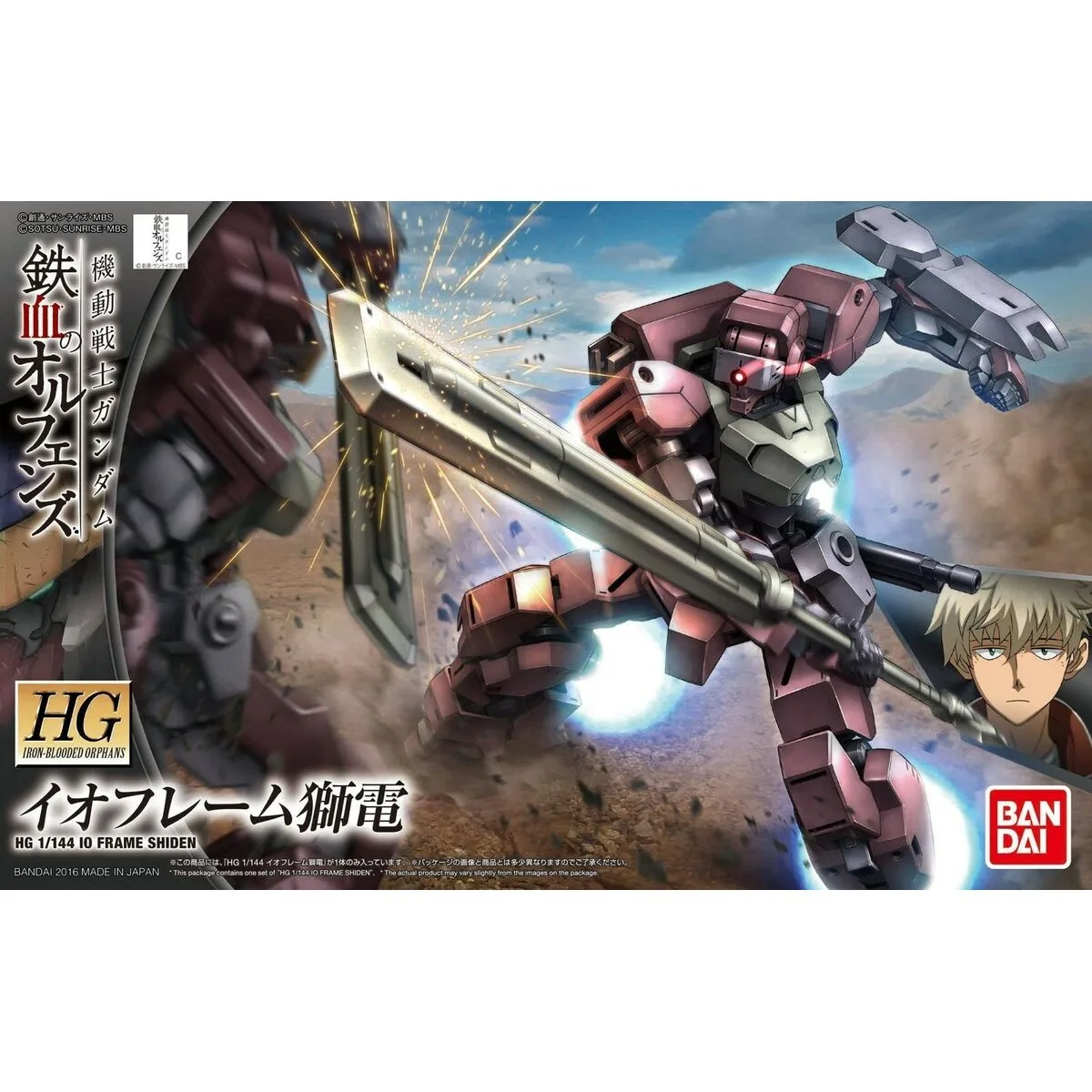 Figure a collectionner bandai gun63504 s9112057834. Diaytar, le compagnon idéal de votre vie connectée et stylée, à travers une offre généraliste sans équivalent