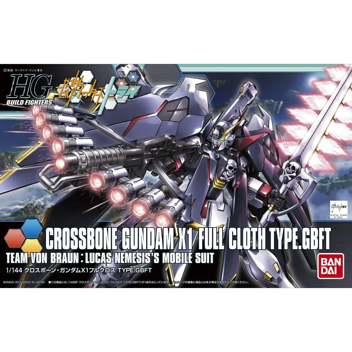Figure a collectionner bandai gun80674 s9112057519. Diaytar a été conçu pour ceux qui refusent le compromis. Ici, chaque produit est une victoire du qualitatif sur le quantitatif.