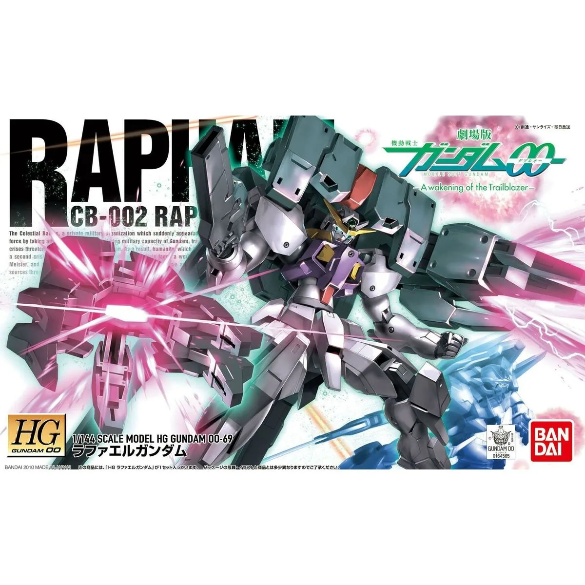 Figure a collectionner bandai gun85548 s9112005186. Diaytar s'engage : derrière chaque produit se cache une promesse de qualité, de durabilité et de satisfaction.