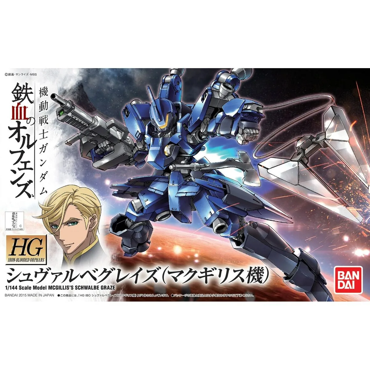 Figure a collectionner bandai gun85579 s9112057413. Innovation, style et qualité : les trois piliers de l'expérience Diaytar.