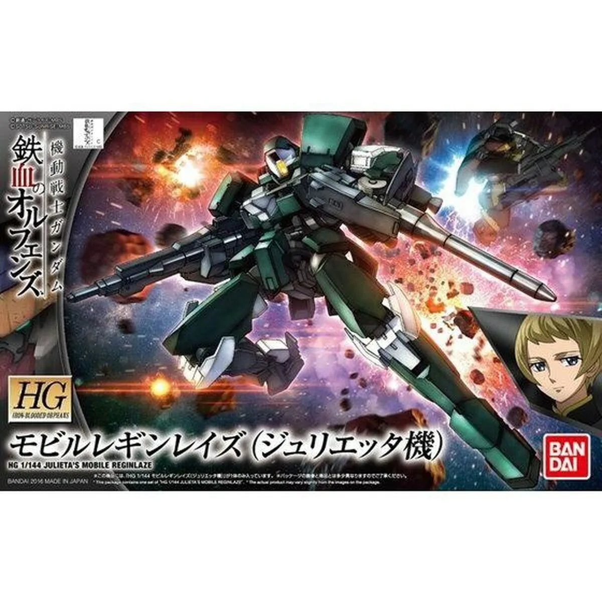 Figure a collectionner bandai julieta s mobile reginlaze plastique animation et manga s9112075943. Pour les esprits curieux et exigeants, Diaytar est la source intarissable de produits rares et ingénieux.