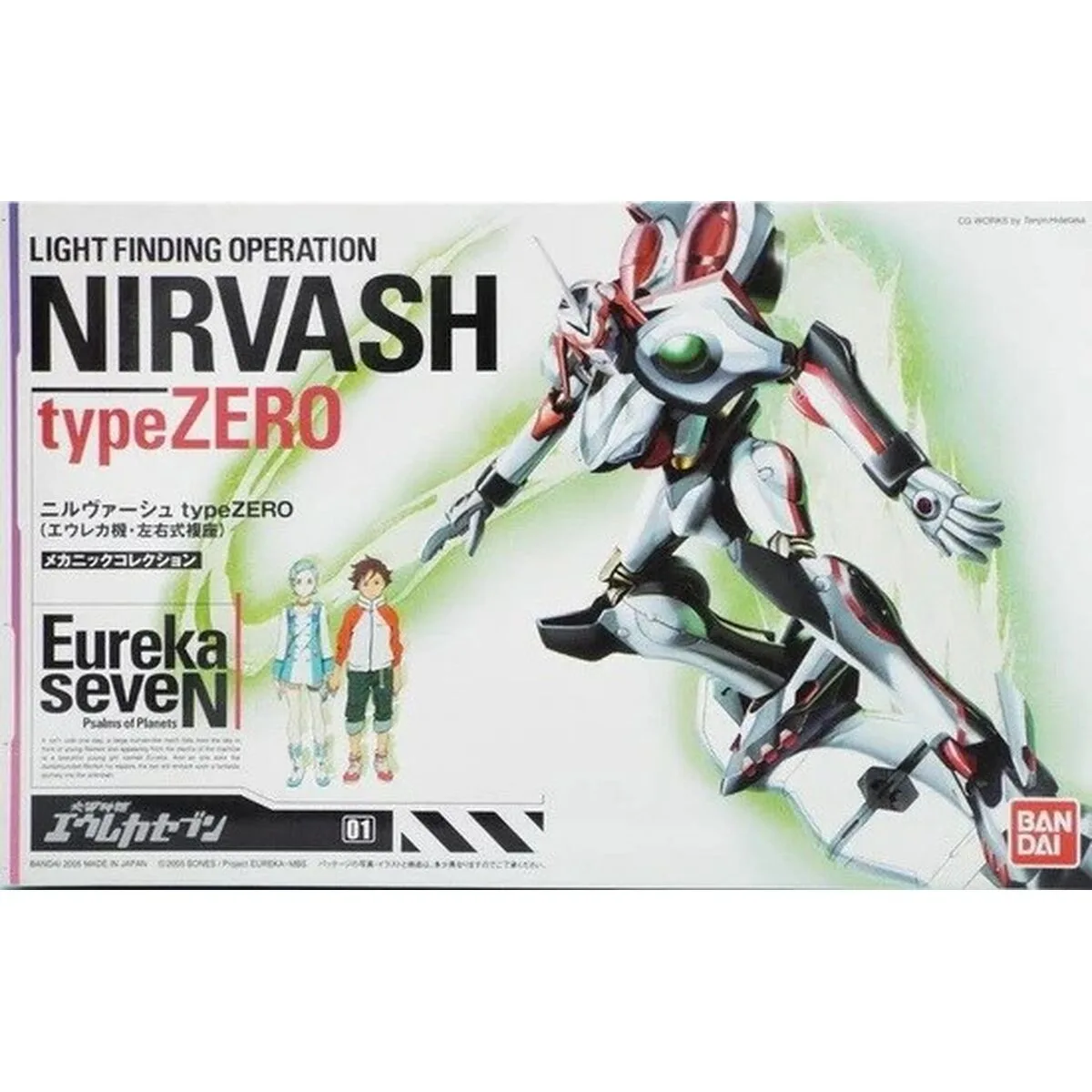 Figure a collectionner bandai lfo nirvash type zero eureka seven animation et manga s9112077283. Re-découvrez le plaisir de shopper en ligne avec Diaytar et sa multitude de produits triés sur le volet pour vous