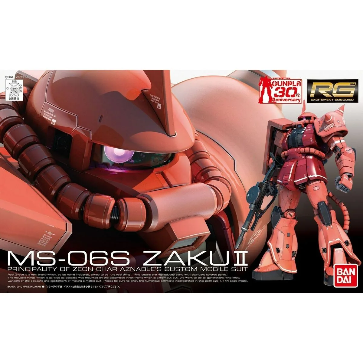 Figure a collectionner bandai ms 06s zaku ii 13 cm s914432484. Diaytar, c'est la fusion entre le meilleur de l'artisanat et le cutting-edge de la technologie, au service de votre quotidien.
