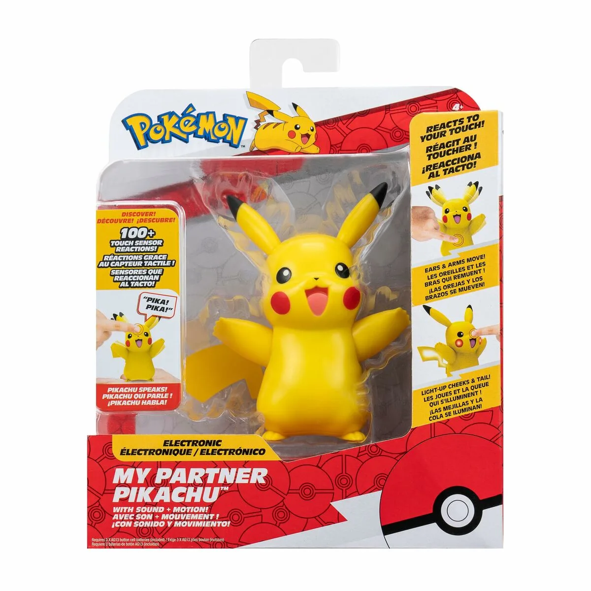 Figure a collectionner jazwares pkw3901 s9112190463. Diaytar, le curateur de votre style de vie moderne, à travers une offre généraliste constamment renouvelée et actualisée