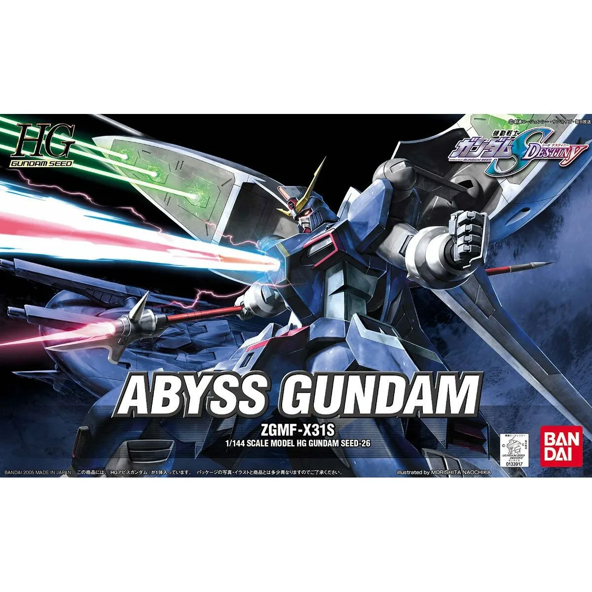 Figurine d action bandai abyss gundam s9109918773. Diaytar s'adresse à tous ceux qui considèrent que le choix d'un produit, même basique, est une expression de leur personnalité