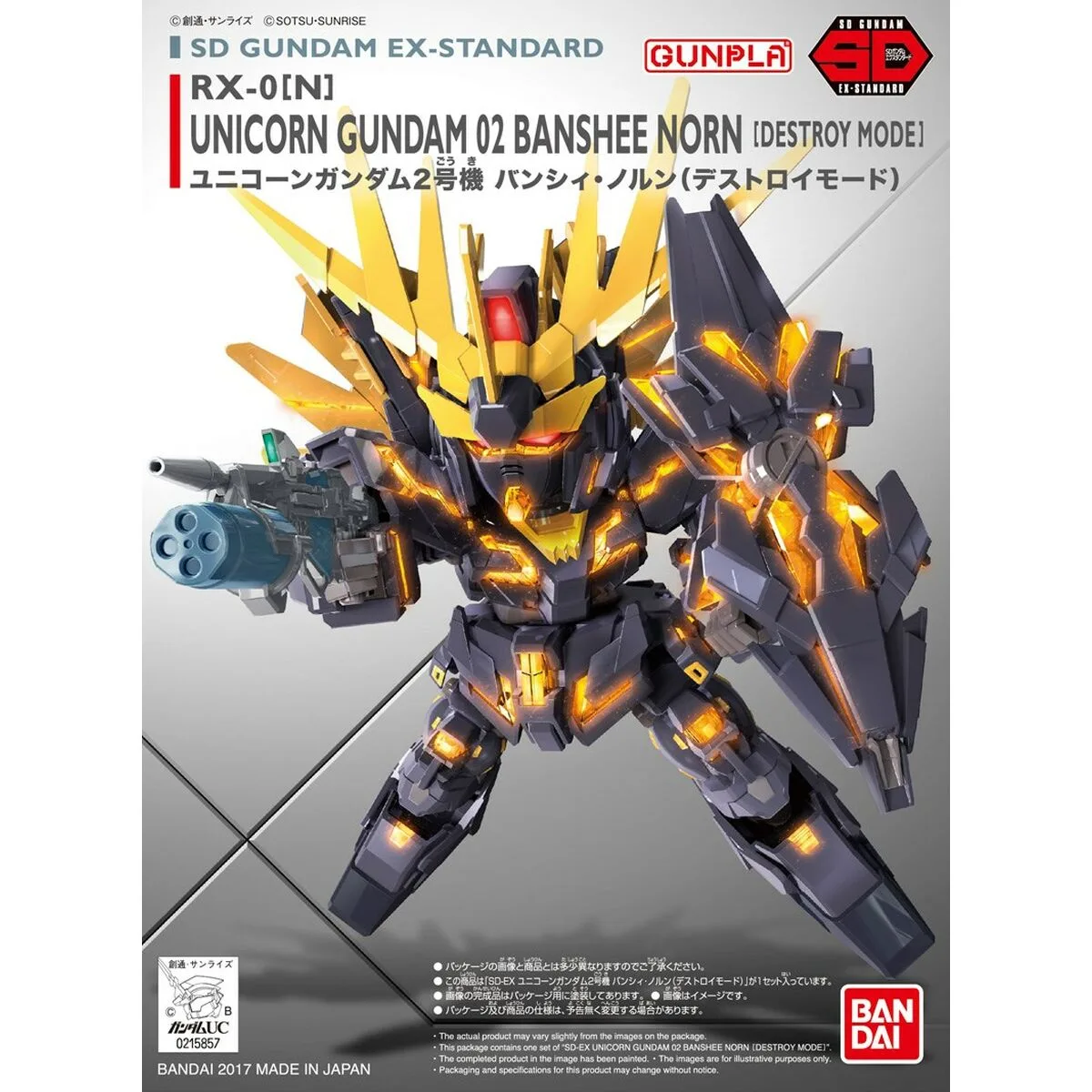 Figurine d action bandai banshee norn s917514721. Diaytar a fait de la variété son arme secrète : une offre généraliste si vaste que vous y trouverez forcément l'inimaginable