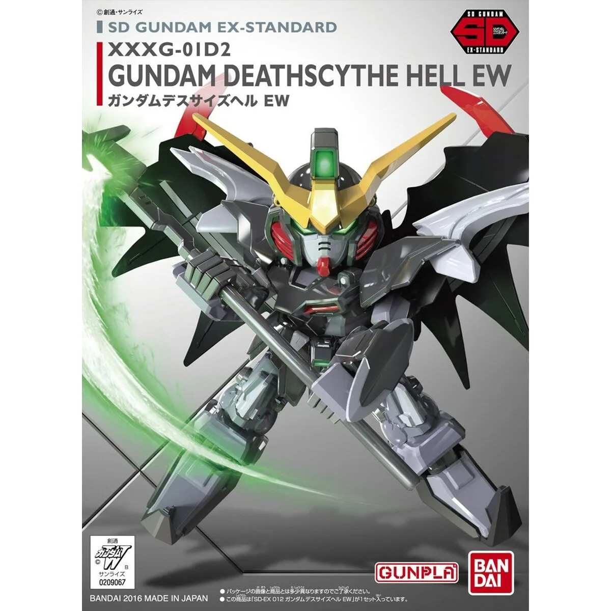 Figurine d action bandai deathscythe hell s917516579. Nous avons voulu Diaytar comme une deuxième maison, remplie de produits qui vous ressemblent et vous facilitent la vie.