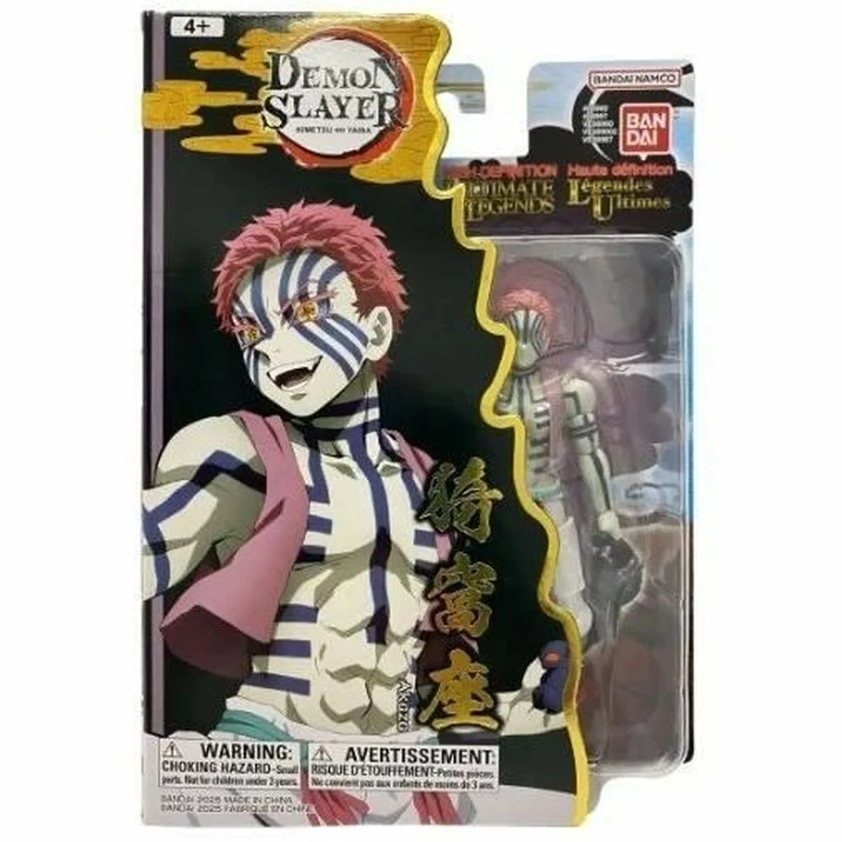 Figurine d action bandai demon slayer animation et manga s7101578659. Bienvenue dans le cercle très sélect des acheteurs inspirés. Diaytar révèle les produits qui définiront demain.
