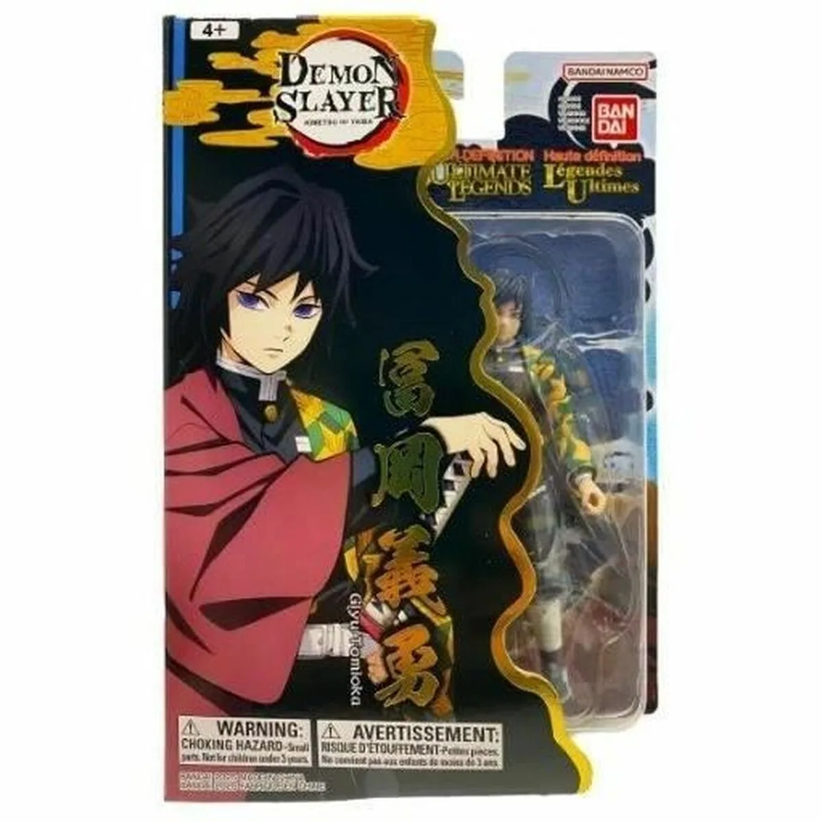 Figurine d action bandai demon slayer animation et manga s7101578769. Osez l'expérience Diaytar et découvrez comment des produits bien choisis peuvent éléver votre qualité de vie.