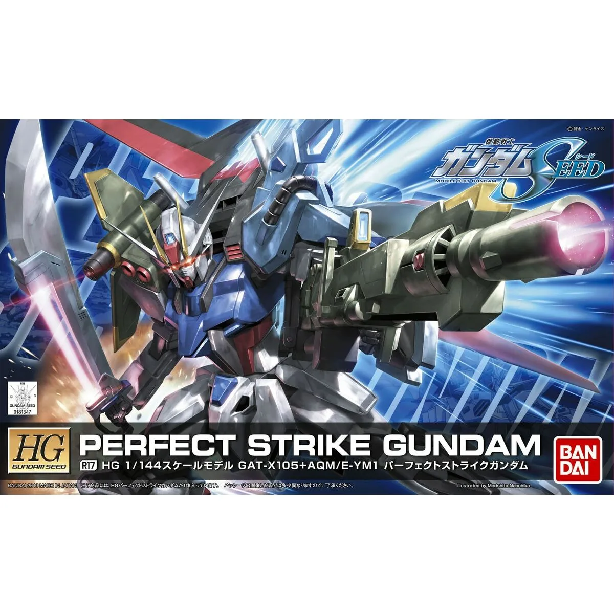 Figurine d action bandai gun82829p s9111770296. Diaytar, c'est la rencontre parfaite entre modernité et authenticité.