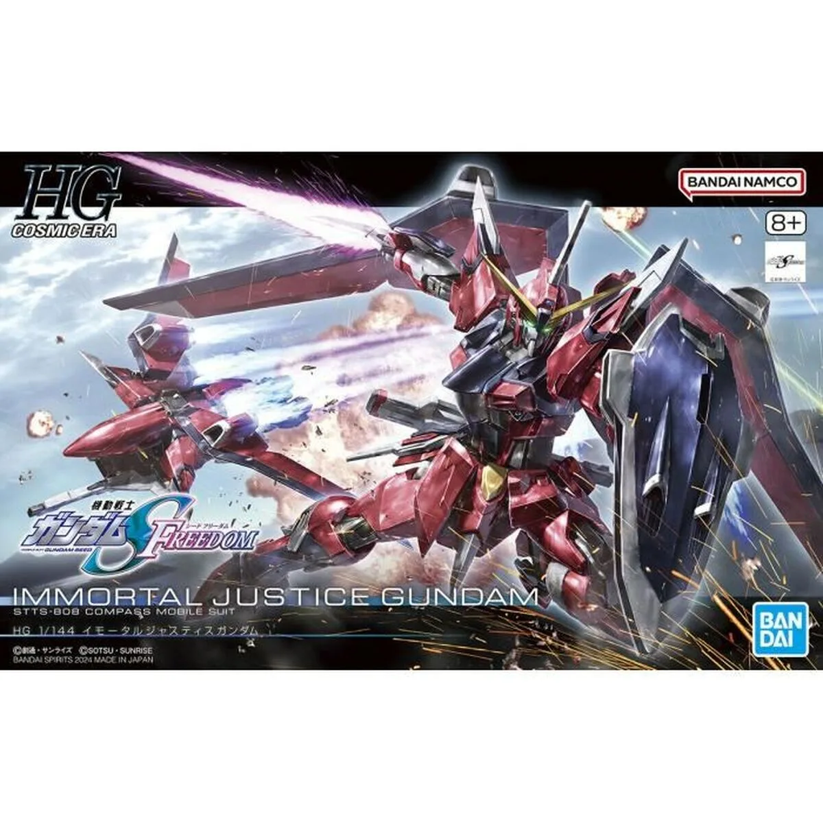 Figurine d action bandai immortal justice gundam s9109919989. Notre équipe chez Diaytar est votre équipe de choc, dévouée à débusquer les produits qui méritent votre attention.