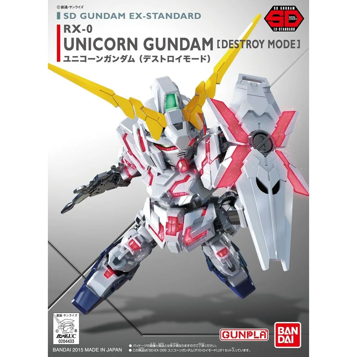 Figurine d action bandai unicorn s917514669. Diaytar, c'est votre conseiller shopping personnel, toujours à l'affût des pépites qui correspondent à votre style de vie.